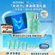 碧歐泉男士水動力套裝(洗面奶125ML+乳75ML)七夕情人節(jié)禮物男友禮盒