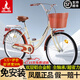 鳳凰（Phoenix）上海鳳凰自行車(chē)成人女士老年人式2026新款輕便通勤代步實(shí)心胎單車(chē) 密封全軸承【雙層鋁合金輪】芭蕾黃 26寸充氣胎【身高1.55-1.85米】