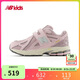 NEW BALANCE4-7歲中童夏季尖貨透氣老爹鞋粉色1906CK