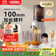 膳魔師（THERMOS）榨汁機(jī)渣汁分離原汁機(jī)果汁機(jī)全自動(dòng)小型家用果汁機(jī)水果蔬菜料理機(jī)大容量口徑炸汁杯桶國(guó)家補(bǔ)貼