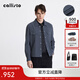 callisto卡利斯特【綿羊毛桑蠶絲 輕薄工裝夾克 】春秋男時(shí)尚休閑短款外套 藍灰色 L （50碼）
