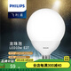 飛利浦（PHILIPS） 燈具 LED燈泡大球泡 E27大螺口節(jié)能超亮梨泡龍珠泡裝飾燈泡 10W白光日光色 龍珠球泡