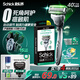 舒適（Schick）水次元5智能調(diào)壓剃須刀痘肌/敏感肌型【1刀架1刀頭】男士刮胡刀 生日禮物送父親 送男友
