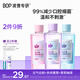波普專研（bop）益生菌漱口水男女口腔清潔護理持久國貨瓶裝3口味500ml*3