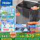 海爾（Haier）波輪洗衣機(jī)全自動10公斤大容量 一級能效 懶人家電國家補(bǔ)貼20% 以舊換新 XQB100-Z719 超凈洗 家用