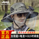 JEEP太陽能風(fēng)扇帽子男士夏季大帽檐防紫外線漁夫帽登山釣魚防曬遮陽帽 迷彩軍綠【太陽能雙風(fēng)扇】 均碼【可調(diào)節(jié)】