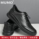 牧末（MUMO）品牌商務(wù)休閑鞋男 內(nèi)增高皮鞋男黑色透氣鞋子男 黑色平底款 40 標(biāo)準(zhǔn)皮鞋尺碼