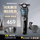 飛利浦剃須刀電動(dòng)刮胡刀S5830男士全新黑蜂巢系列進(jìn)口刀頭快充水洗S5832 S5832+收納包+須膏+鼻毛器+支架