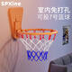 SPXINE室內籃球框靜音籃球折疊簡(jiǎn)易籃筐壁掛式兒童家用投籃框籃球架 壁掛式籃球框大號（可投1-7號）