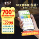 愛立熊C6青少年防沉迷家長遠(yuǎn)程可管控自律學(xué)生學(xué)習(xí)手機(jī)初高中生專用360度守護(hù)學(xué)生手機(jī) 12G+256G 
