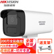 ?？低暎℉IKVISION）監(jiān)控攝像頭室內(nèi)外家用 2K高清全彩夜視POE網(wǎng)絡(luò)攝像機遠(yuǎn)程監(jiān)控器 200萬全彩POE版IPC-B12HV3-LA 4MM焦距