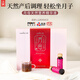 立愛(ài)月母月子營(yíng)養品坐月子補品產(chǎn)后恢復小月子小產(chǎn)后調理月子餐