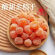 胖東來(lái)天然甘草金桔化痰廣西特產(chǎn)融安金桔獨(dú)立小包裝冰糖金橘干果 旗艦品質(zhì)甘草金桔250g*2罐