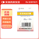 [交寧] 替莫唑胺膠囊 20mg*10粒/盒 1盒裝