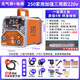 滬上無(wú)氣二保焊機(jī)一體機(jī)不用氣電焊機(jī)家用小型220V兩用250 4斤全套