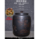 槐安建水紫陶茶葉罐大號空罐非紫砂普洱儲存茶罐陶瓷密封茶缸水缸米缸 送底座荷花茶缸、散茶5斤、 20餅