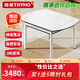 宣和（tryho）星爵全自動(dòng)麻將機(jī)電動(dòng)輕音棋牌麻將桌餐桌一體機(jī)麻可折疊家用 【珍珠白】餐桌+卡麥金長(zhǎng)桌蓋板