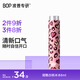波普專(zhuān)研（bop）豹紋口噴蜂蜜口腔清新便攜持久型白桃冰冰正裝