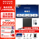 MAXHUB視頻會(huì)議平板一體機(jī) V7-新銳pro會(huì)議電視電子白板教學(xué)觸摸一體機(jī) 企業(yè)辦公智慧屏 86英寸-Win版+電動(dòng)升降支架+傳屏+智能筆 MAXHUB