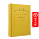 俄國史教程（第二卷）（120年珍藏本）