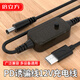 倍立方PD誘騙器激活線12V3A光貓路由器LED智能音箱線Type-C轉換DC可調壓  5.5*2.5