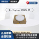 無(wú)線(xiàn)AP吸頂/面板高密室內型千兆雙頻WIFI6大范圍覆蓋組網(wǎng)商企辦公 AirEngine 5762-12