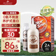 三橡樹(shù)染發(fā)劑草本染發(fā)劑植物 男女通用染發(fā)膏 2A自然黑色超強(qiáng)遮白 135ml