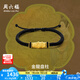 周六福  黃金轉(zhuǎn)運(yùn)珠男款5D硬金金龍盤柱手繩 定價(jià) 1.45g