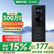 360可視門(mén)鈴6 300W高清畫(huà)質(zhì) 家用監控智能門(mén)鈴電子貓眼攝像頭 無(wú)線(xiàn)wifi手機遠程查看對講 360可視門(mén)鈴6 官方標配+循環(huán)云錄像