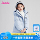笛莎（DEESHA）童裝女童甜美糖果配色羽絨服2024冬季新款小女孩時(shí)尚三防外套上衣 藍(lán)色33 150