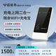 超能犇移動(dòng)隨行三網(wǎng)隨身wifi移動(dòng)無線網(wǎng)絡(luò)寬帶熱點(diǎn)家用車載路由器三網(wǎng)通用流量充電寶wifi二合一 超能犇隨行移動(dòng)隨身WIFI（含3個(gè)月套餐）