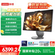 聯(lián)想（Lenovo）YOGA 27高能AI元啟一體電腦可旋轉(zhuǎn)27英寸QHD屏（U5-225H 32G LPDD5X 1TSSD ）月神灰