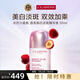 嬌韻詩(shī)（CLARINS）新版美白牛奶水乳套裝光芒小瓷瓶三件套禮盒孕婦護(hù)膚品送女友老婆 光芒小瓷瓶精華50ml 新版