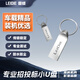 雷蝶（LeiDie）招標投標u盤(pán) 車(chē)載電腦優(yōu)盤(pán)  手機電腦兩用U盤(pán) 商務(wù)辦公學(xué)習定制裝機u盤(pán) 【深度防水】金屬mini款 8GB