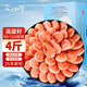 賣(mài)魚(yú)七郎北極甜蝦頭籽 夜宵 元寶蝦腹籽滿(mǎn)籽禮盒裝北極冰蝦熟凍海鮮生鮮 黃腹籽90-120規格 4斤(凈重)