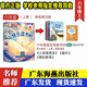 2025新版正版 海燕出版社快樂讀書吧六年級上冊童年 愛的教育 小英雄雨來快樂讀書吧六年級海燕出版社老師推薦 海燕出版社六年級（全套三本贈送手冊）
