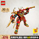 樂高（LEGO）積木拼裝悟空小俠80045 齊天大圣變形機甲兒童玩具手辦生日禮物