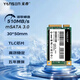 元存/YANSEN 足容量mSATA固態(tài)硬盤工控機廣告機收銀機游戲機工控專用SSD芯片等級高 128GB