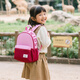 Edison愛(ài)迪生幼兒園書包學(xué)前班小學(xué)生兒童戶外研學(xué)旅游出行背包L02-10M