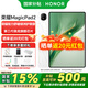 榮耀平板MagicPad2 【國(guó)家補(bǔ)貼15%平板】144Hz高刷平板電腦3K超清護(hù)眼屏AI網(wǎng)課學(xué)習(xí)娛樂(lè)二合一游戲辦公 月影白 12GB+256GB【官方標(biāo)配】