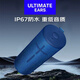 羅技（Logitech）UE BOOM3無(wú)線(xiàn)藍牙音響IP67級防水設計便攜音箱 360°環(huán)繞立體聲 防水防塵可漂浮 湖水藍