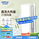OPPLE直流廚房專用涼霸風(fēng)扇空調(diào)扇冷風(fēng)機(jī)換氣照明三合一嵌入式LZ01H