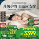 林芃家品林芃云宿Pro彈簧床墊席夢(mèng)思山棕椰棕護(hù)腰護(hù)脊偏硬家用墊國(guó)家補(bǔ)貼 云宿pro2代(3D版)厚度22cm 1800*2000