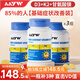 AAYWAAYW維生素D3+k2+鎂亦維愛優(yōu)艾維維生素D3軟膠囊3000iu孕婦成人d3 【DK甘氨酸鎂*3】85%人的改善裝選擇