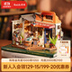 若來(lái)（Rolife）diy小屋轉角書(shū)店成人積木手工拼裝玩具兒童生日禮物