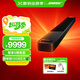 Bose 家庭娛樂揚(yáng)聲器模擬5.1聲道家庭影院  電視音箱 soundbar回音壁 家庭影院杜比全景聲藍(lán)牙音箱 Soundbar Ultra 950 經(jīng)典黑