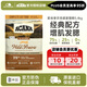 愛肯拿（ACANA）貓糧農(nóng)場盛宴雞肉味成貓幼貓全階段貓干糧高蛋白無谷主糧 5.4kg【效期至26/8/19】