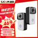 SJCAM速影C200運(yùn)動相機(jī)拇指4k超清防抖第一視角vlog戶外隨身手持摩托車自行車騎行車記錄儀頭盔攝像頭 【白色  4k夜攝】無卡+四軸防抖+配件包 5米裸機(jī)防水 豪華配件禮包全家桶