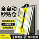 辛程優(yōu) 適用中興w202ds鋼化膜zte二合一5g中興云pad電腦屏幕w205ds平板保護(hù)膜秒貼膜抗藍(lán)光 高清鋼化膜【2片裝】不帶無(wú)塵倉(cāng) 中興W202DS