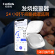 柏麗肯burlink智能電子體溫計(jì)家用嬰兒童專用24小時(shí)實(shí)時(shí)監(jiān)測(cè)發(fā)燒報(bào)警醫(yī)用體溫貼 實(shí)時(shí)監(jiān)測(cè)電子體溫計(jì)【送5片硅膠貼+15片無紡布貼】